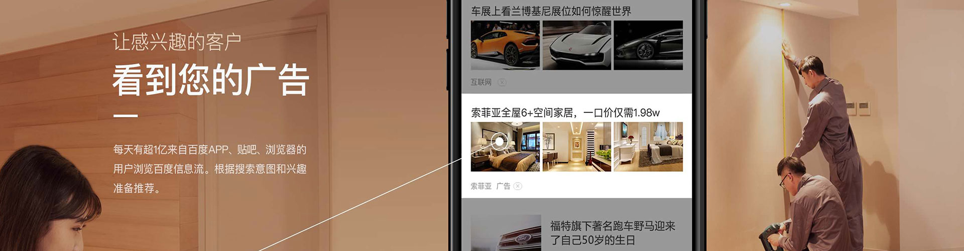 巴中百度竞价代理