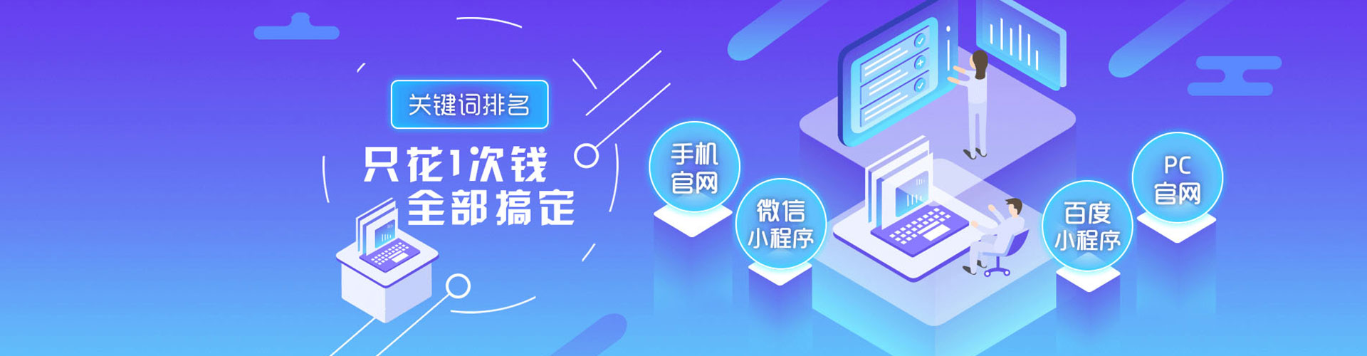 巴中sem开户