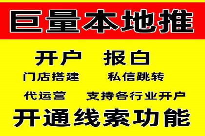 创意为王：一则信息流广告的崛起之路